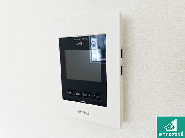 【カラーモニターインターホン】声だけでなく来訪者の姿や顔がモニターで確認できるので、小さなお子様がいらっしゃるご家庭でも安心できます!
