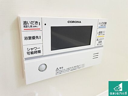 給湯器リモコン（浴室側）