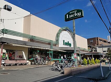 ラッキー 交野店 徒歩392m