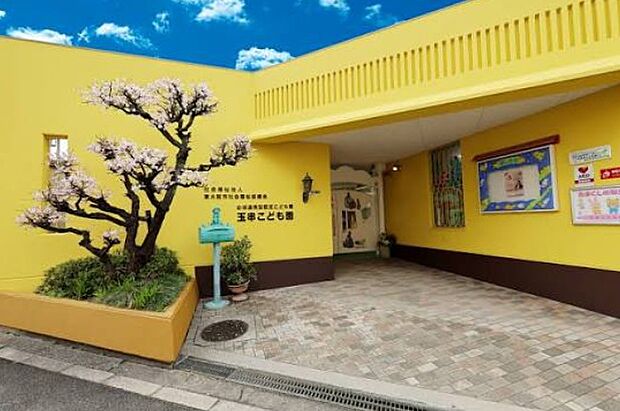 幼保連携型認定こども園玉串こども園