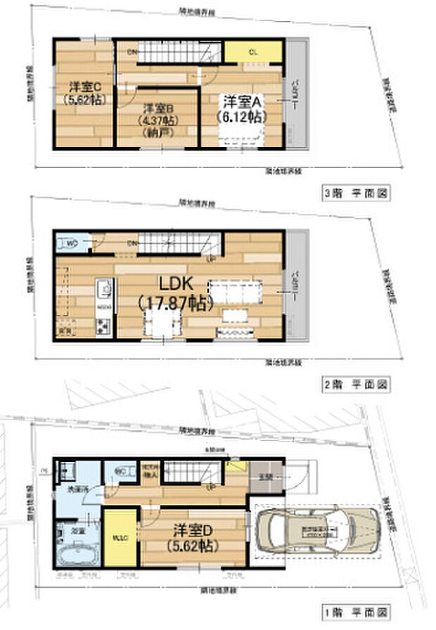 【3LDK+S(納戸)】○太秦小学校・・・徒歩7分 ○太秦中学校・・・徒歩8分