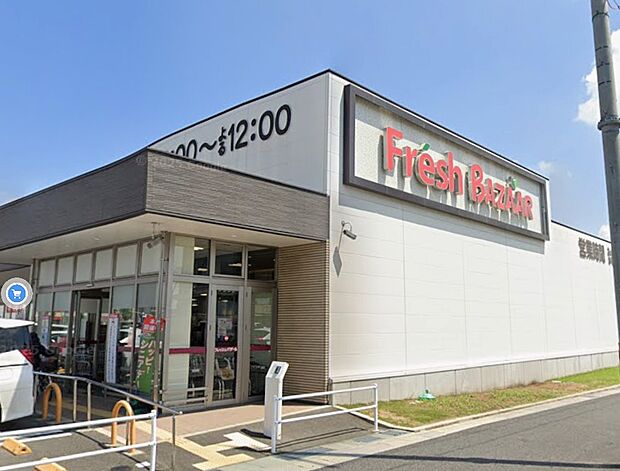 フレッシュバザール 城陽寺田店