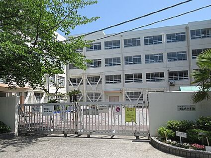 高槻市立竹の内小学校 徒歩550m