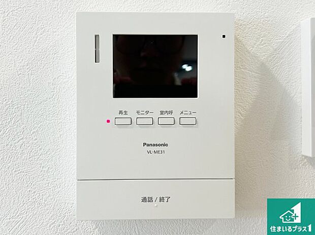 【カラーモニターインターホン】声だけでなく来訪者の姿や顔がモニターで確認できるので、小さなお子様がいらっしゃるご家庭でも安心できます！