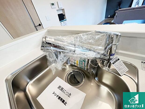【キッチン水栓】浄水器を内蔵！炊飯時、お茶を作る時に安心してお水を使えます！お湯と冷水、浄水と原水、シャワーの切替えもワンタッチです！
