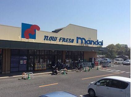 mandai(万代) 河合町店 徒歩700m