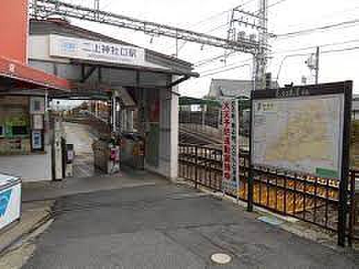 近鉄南大阪線　二上神社口駅