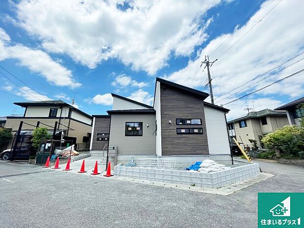 【外観】周辺は落ち着いた街並みの住宅地！子育てがしやすい住環境です！まだ未完成ですが、現地でしかわからない事もございます。是非一度ご覧ください。
