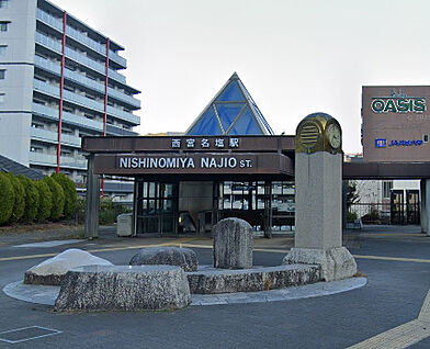 JR福知山線「西宮名塩」駅 徒歩6480m