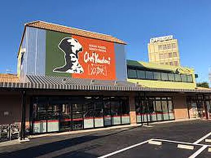 Chef Kawakami(シェフカワカミ) 池田店 徒歩811m
