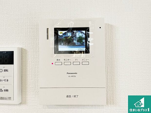【カラーモニターインターホン】声だけでなく来訪者の姿や顔がモニターで確認できるので、小さなお子様がいらっしゃるご家庭でも安心できます!