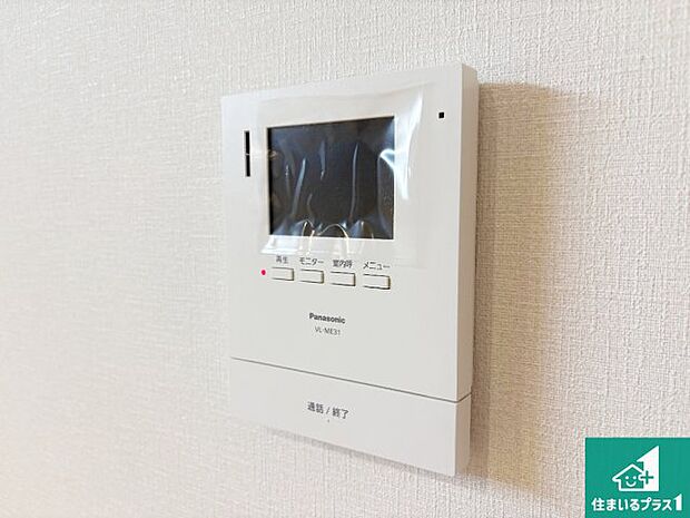 【カラーモニターインターホン】声だけでなく来訪者の姿や顔がモニターで確認できるので、小さなお子様がいらっしゃるご家庭でも安心できます!