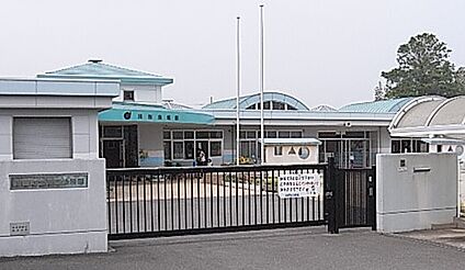 川西町立認定こども園川西幼稚園 徒歩1260m