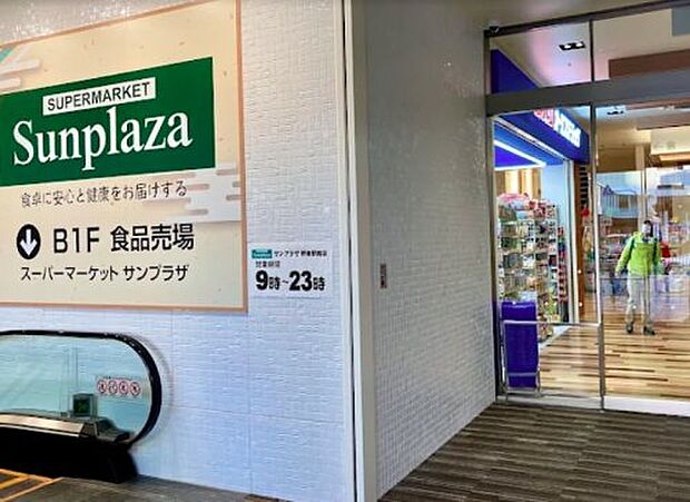 スーパー マーケット サンプラザ 堺東駅前店