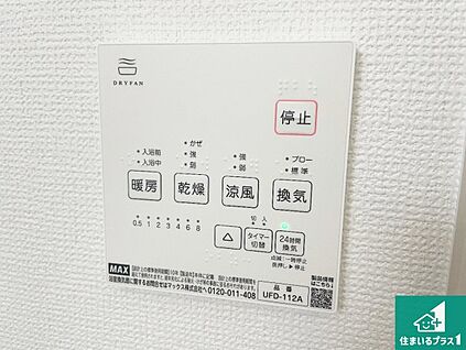 浴室暖房乾燥機リモコン
