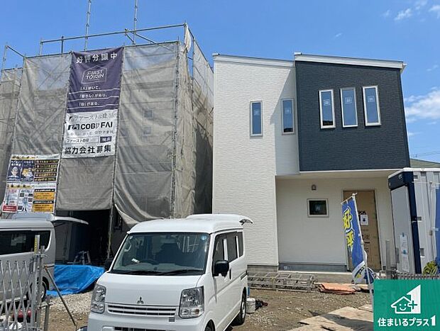 【外観】周辺は落ち着いた街並みの住宅地!子育てがしやすい住環境です!まだ未完成ですが、現地でしかわからない事もございます。是非一度ご覧ください。