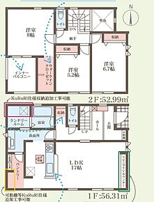 ○郡山北小学校・・・徒歩12分 ○郡山中学校・・・徒歩17分 