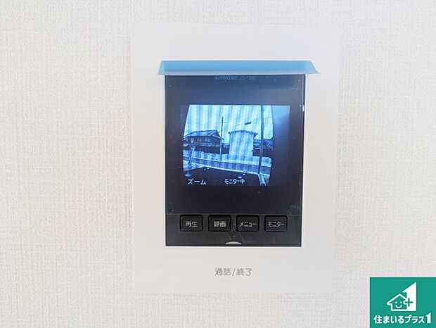 【カラーモニターインターホン】声だけでなく来訪者の姿や顔がモニターで確認できるので、小さなお子様がいらっしゃるご家庭でも安心できます！