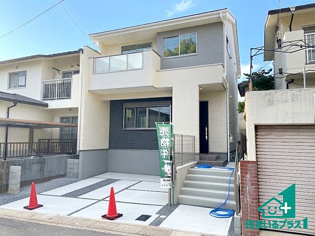 【外観】安心の10年保証!外観を美しく保ち、雨水で汚れを落とします!気になることがありましたら、お気軽にお問い合わせください!