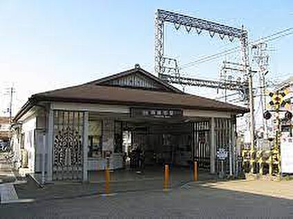 近鉄南大阪線　当麻寺駅 徒歩480m