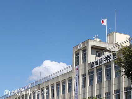 城陽市立南城陽中学校 徒歩1300m