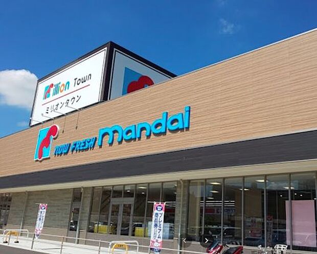 mandai(万代) 高槻インター店
