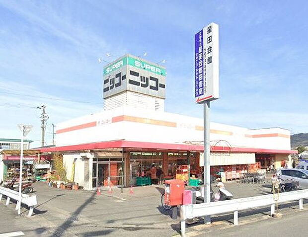 ニッコー星田店