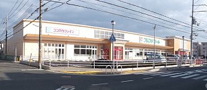フレンドマート 伊勢田店 徒歩720m