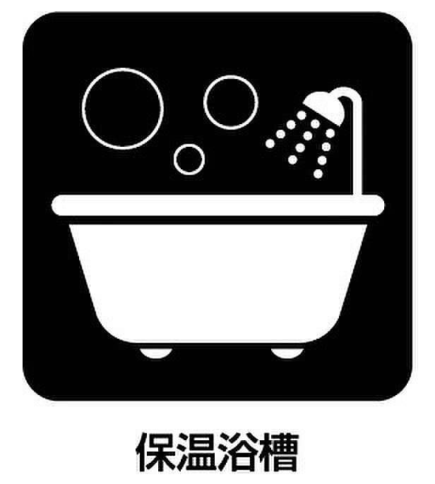 【風呂】ゆったりと足を伸ばせる浴室は一日の疲れを癒してくれる大切な空間です♪