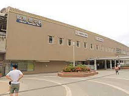 阪急宝塚線　豊中駅 徒歩1840m