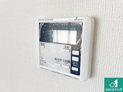 給湯器リモコン（LDK側）