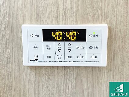 給湯器リモコン（浴室側）