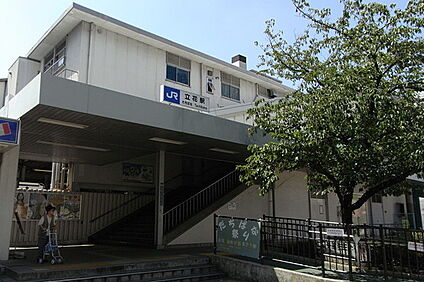 JR東海道本線　立花駅 徒歩1555m