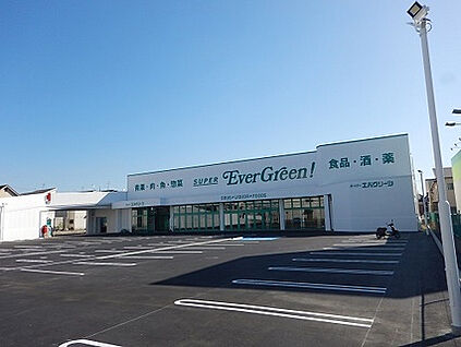 スーパーエバグリーン 広陵店 徒歩689m