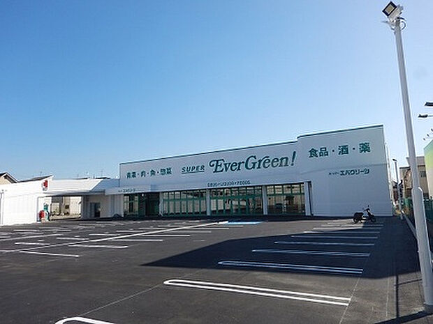 スーパーエバグリーン 広陵店