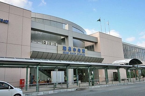 泉北高速鉄道 和泉中央駅
