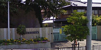 和泉市立南池田中学校 徒歩1700m