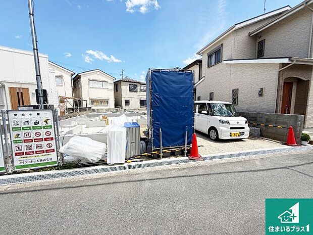 【外観】現在建築中!落ち着いた街並みで新生活を始めることが出来そう!周辺の物件も併せてご紹介させて頂きます!
