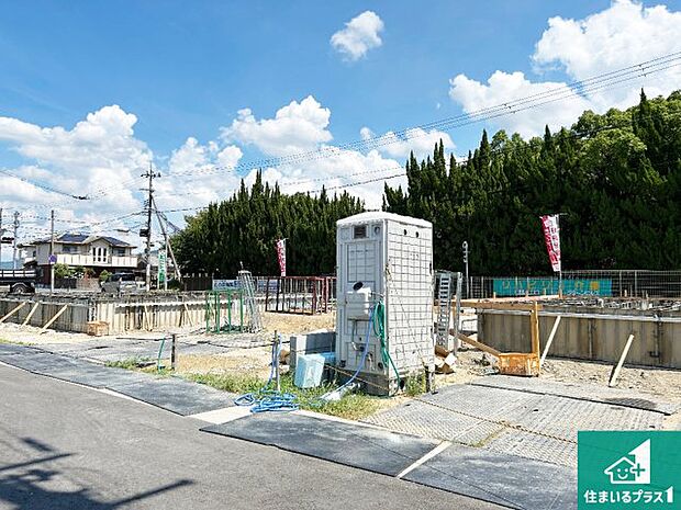 【外観】建築中ですが現地を見ると分かる事もございますので、ぜひ一度現地をご覧ください。