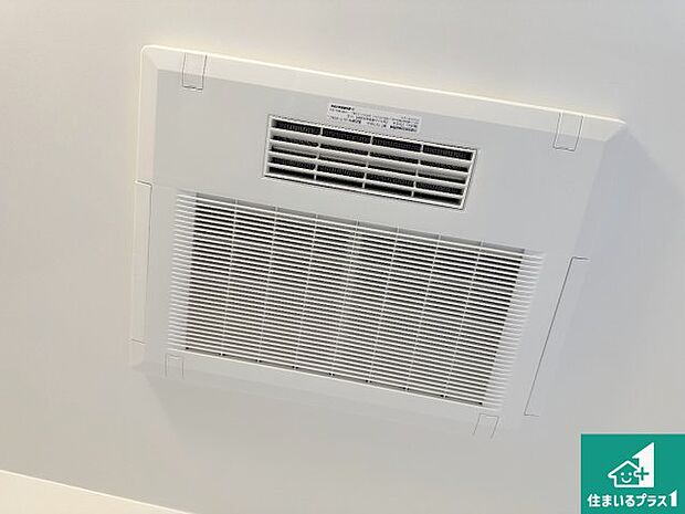【浴室暖房乾燥機】四季を通して快適なバスライフをお手伝いする浴室暖房乾燥機！浴室の乾燥・暖房・涼風・換気はもちろん、２４時間換気にも対応！ 