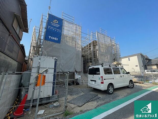 【外観】現在の進捗状況です!順調に作業進行中、完成が待ち遠しいです!詳細の間取り等、お気軽にお問い合わせください!
