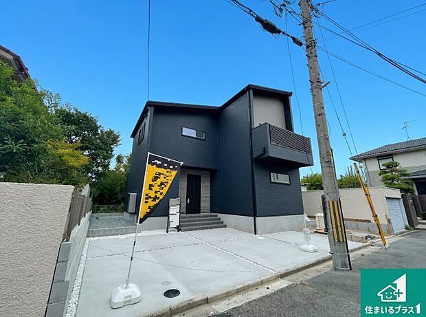 【外観】お客様に長く安心して住んでいだだける事にこだわった家づくり!住んでからのアフターサービスにもしっかりと取り組んでいます!