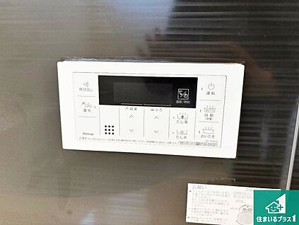 給湯器リモコン（浴室側）
