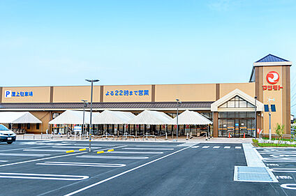 スーパーマツモト 宇治小倉店 徒歩600m