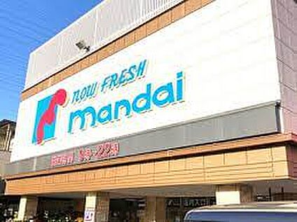 mandai(万代) 善根寺店 徒歩1040m