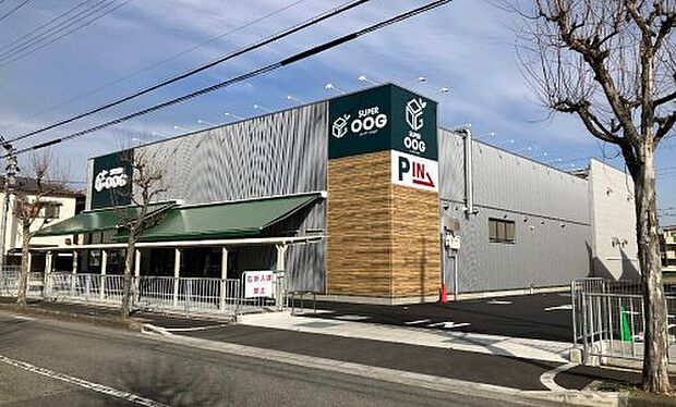 スーパーオオジ武庫之荘北店