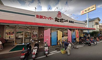 スーパーたこ一高槻店 徒歩779m