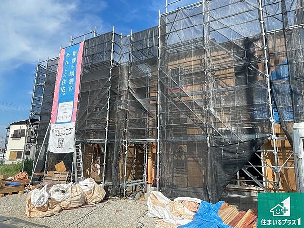 【外観】周辺は落ち着いた街並みの住宅地！子育てがしやすい住環境です！まだ未完成ですが、現地でしかわからない事もございます。是非一度ご覧ください。