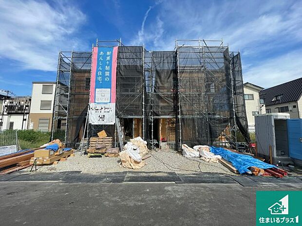 【外観】現在の進捗状況です！順調に作業進行中、完成が待ち遠しいです！詳細の間取り等、お気軽にお問い合わせください！