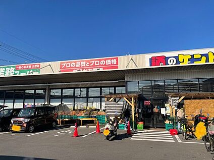 業務スーパー 枚方北店 徒歩180m